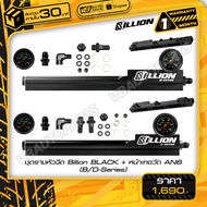 Billion BLACK Injector Rail Set + AN6 Gauge Front (B/D-Series)