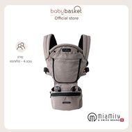 Miamily Hipster Plus Beige