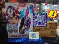 三上屋 ✨清貨優惠✨ 行版 ULTRAMAN DECKER DX 究極閃光變身器 🎁送🎁 DX ULTRA 剖析圖鑑 (贈品數量有限，送完即止)