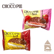 Lotte Choco / Strawberry Pie Marshmallow SATUAN