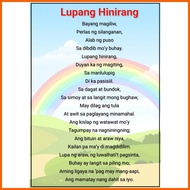 ▥ Laminated Educational Charts Lupang Hinirang, Panatang Makabayan, Panunumpa