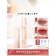 [Lip 2 Pieces Minus 40] Judydoll Judydoll Judydoll Matte Lip Glaze Collection Small Milk Mud Lip Mud