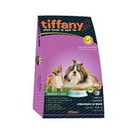 2.5 กก. - Tiffany สูตรเนื้อไก่และข้าว อาหารสุนัขโต อายุ 1 ปีขึ้นไป (เม็ดเล็ก)