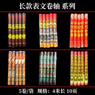 Long table text scroll series 10 pages scroll series 10 pages 4 meters Stitching Thickening Extra La