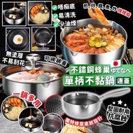 不鏽鋼蜂巢單柄不黏鍋連蓋