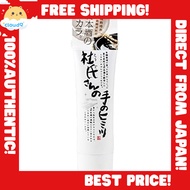 Brewery Beauty Smooth Hand Cream