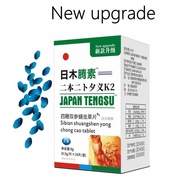 Japanese Vines Upgrade Buy Two 1 Order Directly Reduced Sunwood Dedicated Tenosin 16 Capsules 7.10