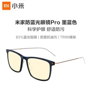 Xiaomi Mi Home Blue Glasses Pro Radiation and Anti Fatigue Myopia Goggles 0-Degree Flat Light No Deg