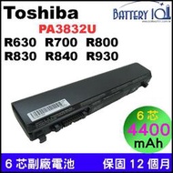 Toshiba 電池 R700 R800 R705 R830 R835 R930 PA3832U PABAS235