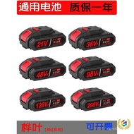 Battery Hand Drill Electric Rotary Drill Lithium Electric Drill Hand Electric Drill 21V36VF48VF Orig