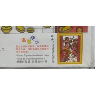 Cross-Stitch Kit Printed 11ct 220w*284h
