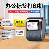 Instant Sell Jiangma L7/L9 Office Label Printer Thermal Bluetooth Self-Adhesive Sticker Handheld Sma