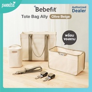 Bebefit Tote Bag Ally กระเป๋าผ้า พร้อมของแถม