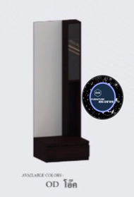 โต๊ะเครื่องแป้ง(ยืน) 60cm  60*50*180Cm