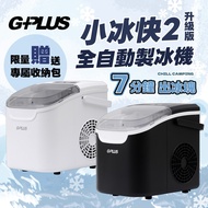 Ice Maker G-PLUS Small Ice Fast 2nd Generation Ice Maker GP-IM02 Ice Cube Ice Maker Household Ice Ma