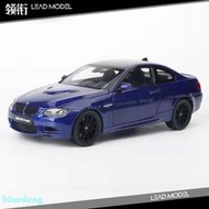 出貨|Kyosho 京商 1/18 寶馬 M3 Coupe E92 合金全開車模型 藍色