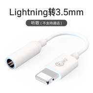 [Earphone Accessories] iKF Earphone Adapter lightning to 3.5mm High Sound Quality iPhone Computer