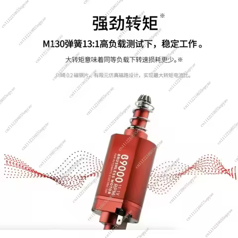 480 Brushless Motor for Airsoft M16 M4 MP5 G3 P90 V2 Gearboxes High Speed High Torque Long Axis Stro