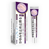 BBP Japanese Anti-Itch King Skin Cream Anti-Itch Antibacterial Cream More Hands/6.20 Mango