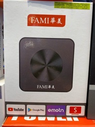 全新2025 華美 fami tv box 電視盒子
