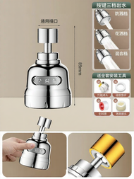 Extension Splash-proof Faucet Extender