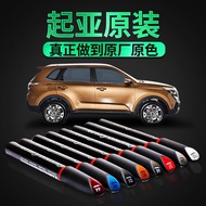 Real Original Factory Refuse Cheap Goods Dedicated Yueda Kia Huanchi K2K3K4KX5KX3 Zhirun Yirun Scrat