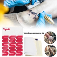 J&D(ขายดี)100แผ่น กระดาษลอกลาย A4 Size Tattoo Tracing paper กระดาษลอกลายสัก แผ่นลอกลายสัก