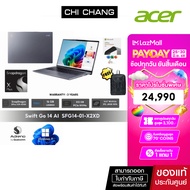 Acer Swift Go 14 AI SFG14-01-X2XD รหัส NX.KYXST.003 /SnapDragon XPlus X1P-42100/RAM 16GB/office2021