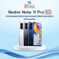 Xiaomi Redmi Note11 Pro 4G/5G (8+128GB) ใหม่ศูนย์ไทยประกัน1ปี สมาร์ทโฟน โทรศัพท์มือถือXiaomi