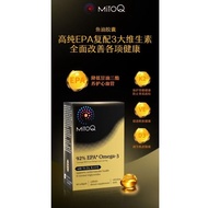 MitoQ鱼油胶囊MitoQ鱼油胶囊92%高纯EPA