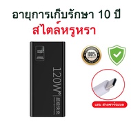 ZAPLY Power Bank 100000 mAh 120W พาวเวอร์แบงค์ ชาร์จเร็ว ความจุใหญ่ เพาเวอร์แบงค์ จอดิจิตอล แบตสำรอง