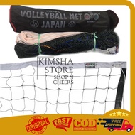 GTO Volleyball Net Sports Volleyball Net Tournament Volleyball Sports Equipment Volleyball Net