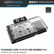 Alphacool Core RX 9070 XT Aorus Elite GPU Water Cooler with backplate