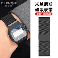 Suitable for Casio AE-1200 F-91W Watch Strap F-84/F-94 Magnetic F-105W Mesh Breathable 18mm Bracelet