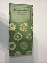 Green Bean to Bar Chocolate Kyoto Uji Matcha 京都 -宇治抹茶- 京都直送