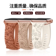 【Ship In 24h】適用蘋果apple watch 9代Ultra雕刻花紋矽膠運動錶帶Suitable for apple apple watch 9th Generation Ultra En