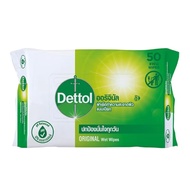 Dettol Antibacterial Wet Wipes 50 Sheets