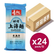 壽桃牌 - 【原箱優惠】幼滑上海麵340g (24包)