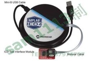 113模擬器MICROCHIP MPLAB ICD4 美國原裝 料號 DV164045 線上除錯 編程 模擬 燒寫器
