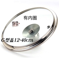 Tempered Glass Lid Wok Lid Frying Pan Lid Universal Wok Lid Non-Stick Pan Lid 12-40cm Free Shipping