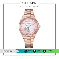 CITIZEN Automatic PC1017-70Y Lady Watch (นาฬิกาผู้หญิงระบบออโตเมติก)