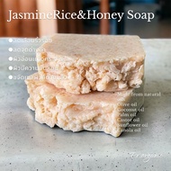 Jasmine rice and honey soap natural oil soap handmade soap สบู่ข้าวหอม&น้ำผึ้ง สบู่แฮนด์เมด