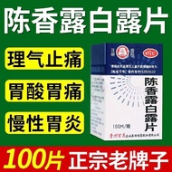 Bai Lu Luts 0.3g20250526