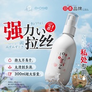 A-ONE Powder Bottle Brushed Lubricant Body Lubricant 4/Box% R260602