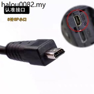 Rico Caplio R50 CX5 CX6 CX45 GRD4 PX WG-4 WG-5 Camera Data Cable usb