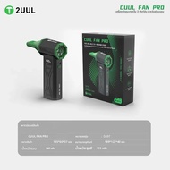 2UUL DA97 DA970 3 ใน 1 แบบพกพาพัดลมเทอร์โบสําหรับซ่อมโทรศัพท์มือถือสูญญากาศทําความสะอาดQuick Cooling