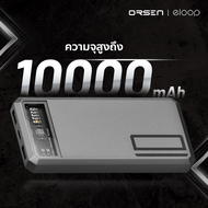 [ส่งฟรี] Eloop E53 10000mAh + Eloop EW55 20000mAh MagCharge Magnetic QC 3.0 PD 20W Power Bank ชาร์จเ