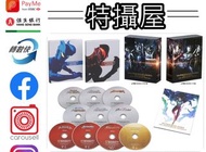 預購 Ultraman Zero 超人Zero Blu-ray BOX 10th Anniversary Edition 期間限定氐產 $2498