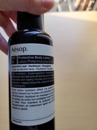 100% new Aesop Protective Body Lotion 150ML