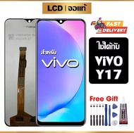 หน้าจอ VIVO Y17 งานแท้100% หน้าจอ LCD พร้อมทัชสกรีน สำหรับ vivo Y17 ไขควงฟรีและกาวฟรี